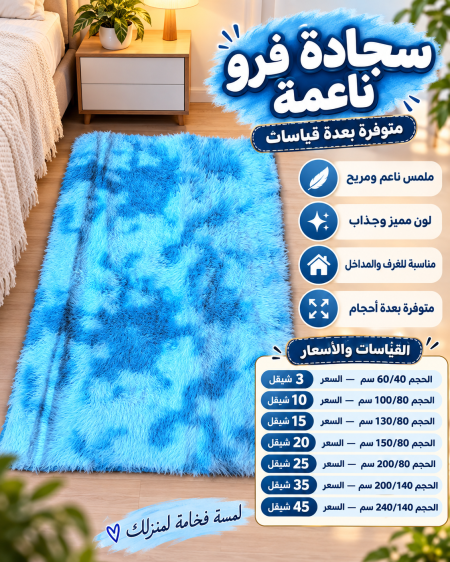 ازرق